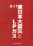 新刊書籍のご案内