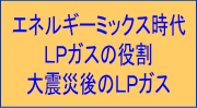 ＧＨＰフォーラムのお知らせ