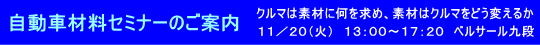 詳細と申込書はこちらから