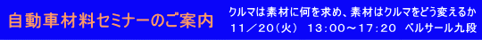 詳細はこちらから