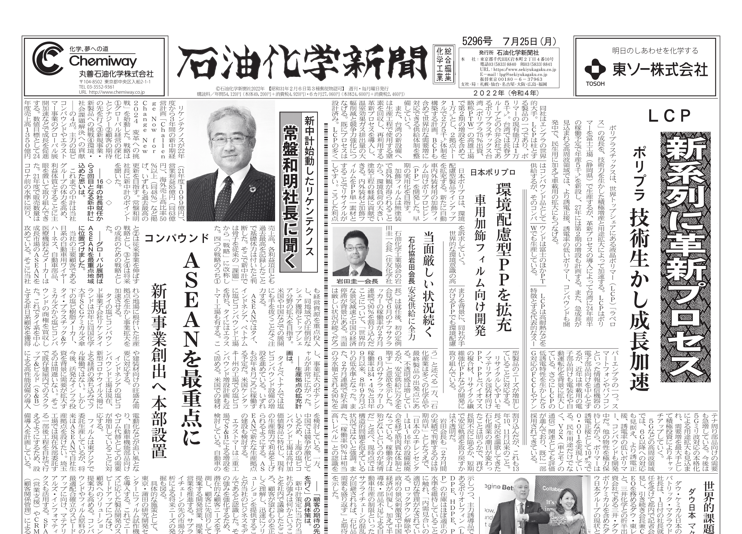 今西錦司全集 (第11巻) 自然と進化・人類の周辺 | 今西 錦司 |本
