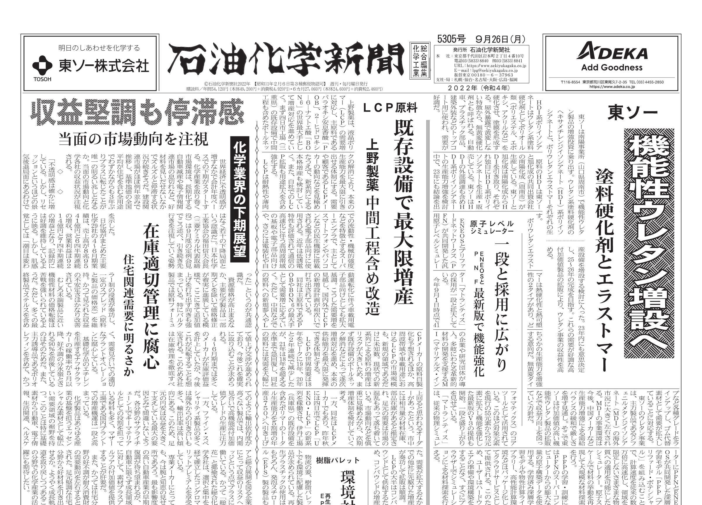 超目玉 停滞 黒枠 日4 drenriquejmariani.com