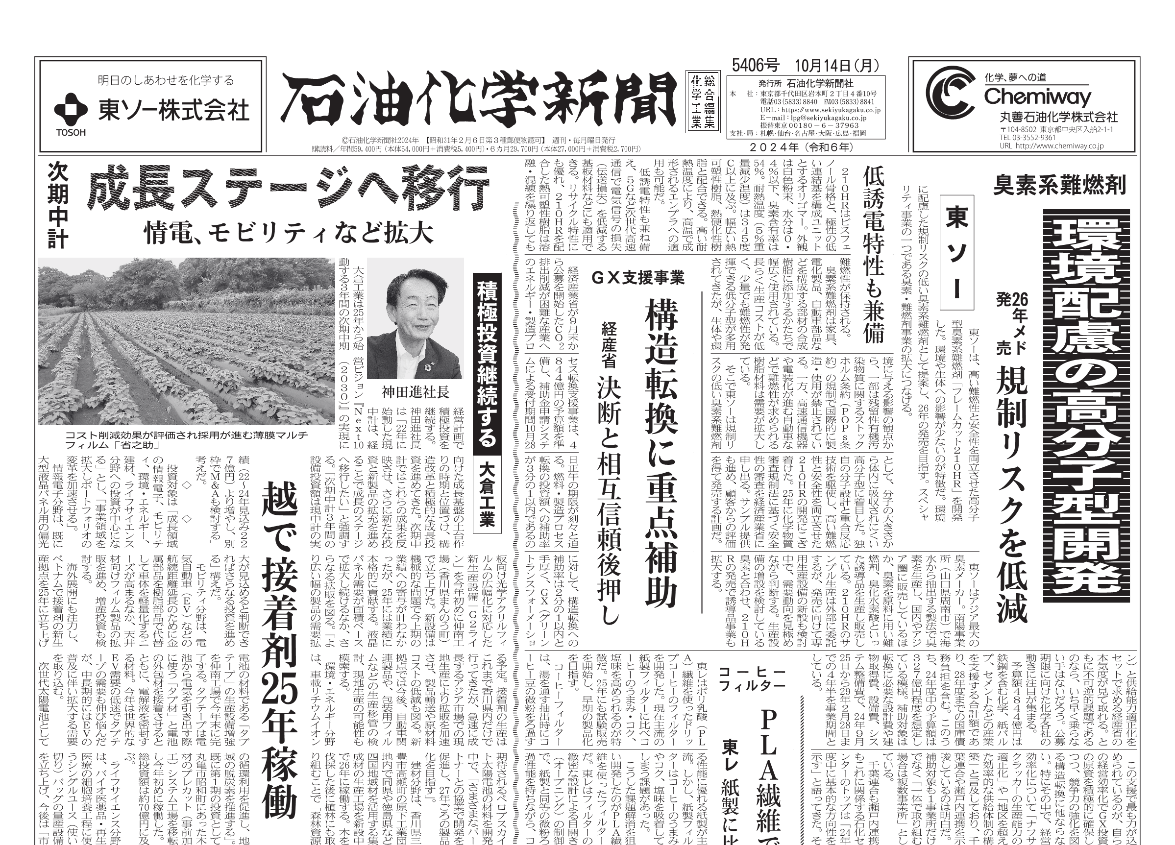 世界を買える 海外ブランド 20241014pcp1-0.png その他