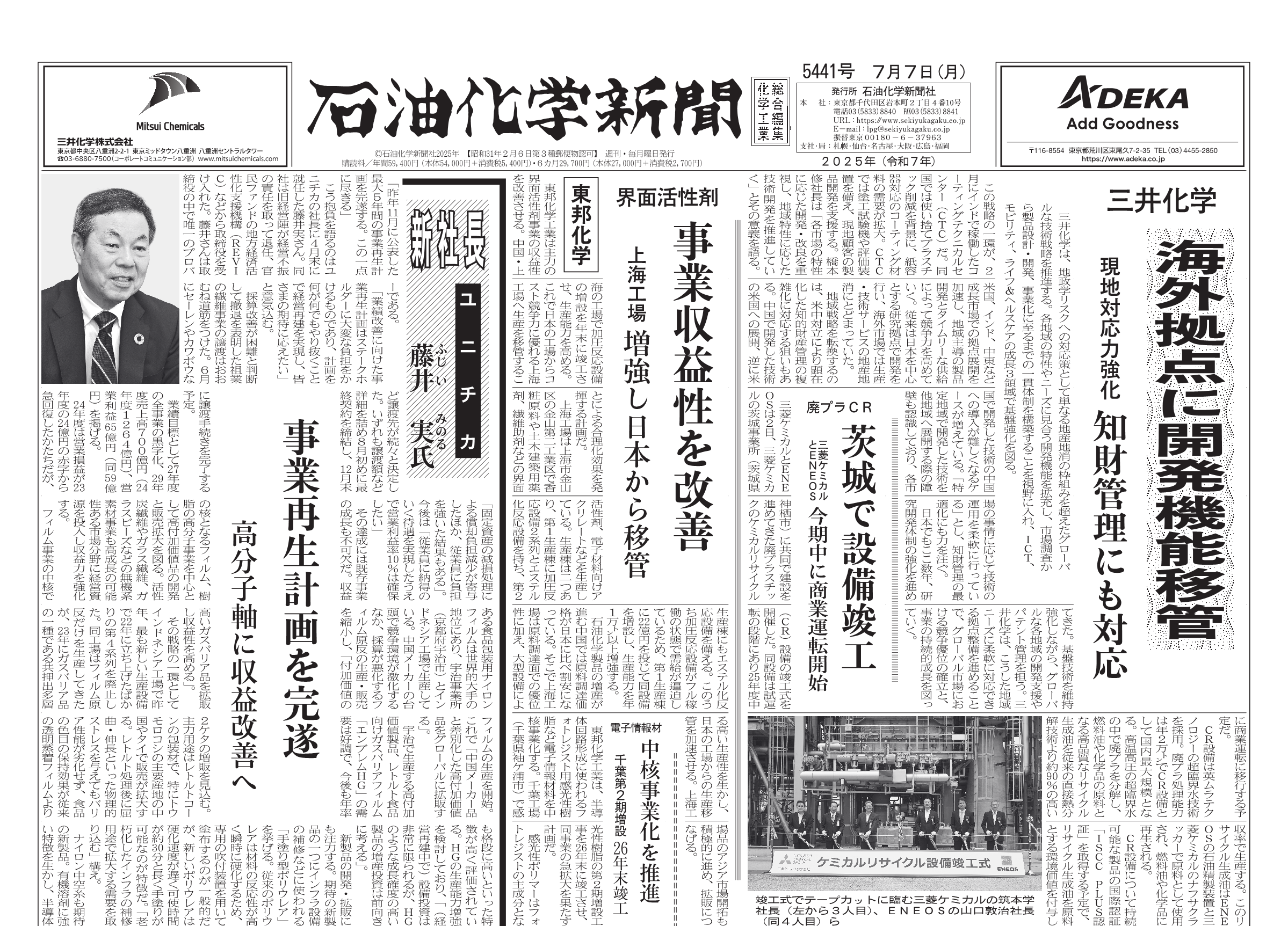 京の別業 毎日新聞社 京の別業 毎日新聞社 京の別業 毎日新聞社 京の