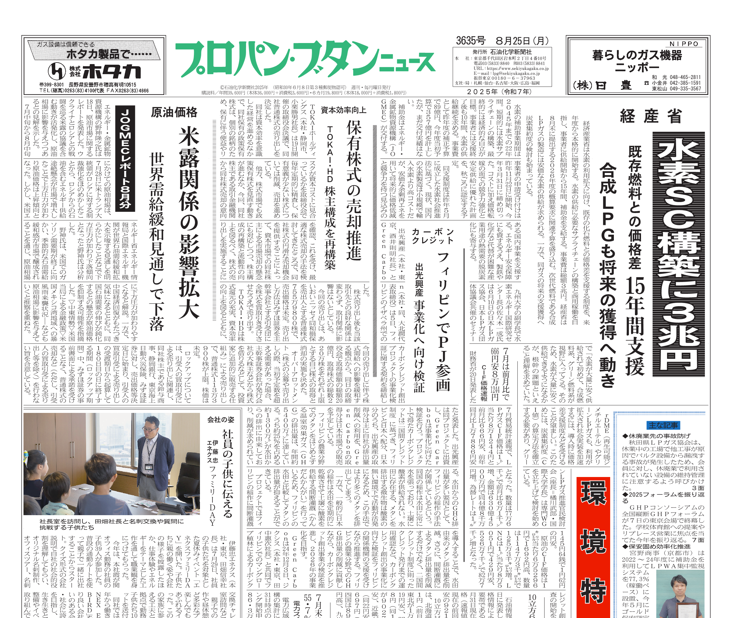 ※プロパンガス専用　2024年製　新品未開封 楽天市場】収納庫 収納 プロパンガス容器収納庫 セフティ