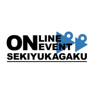 オンラインイベント